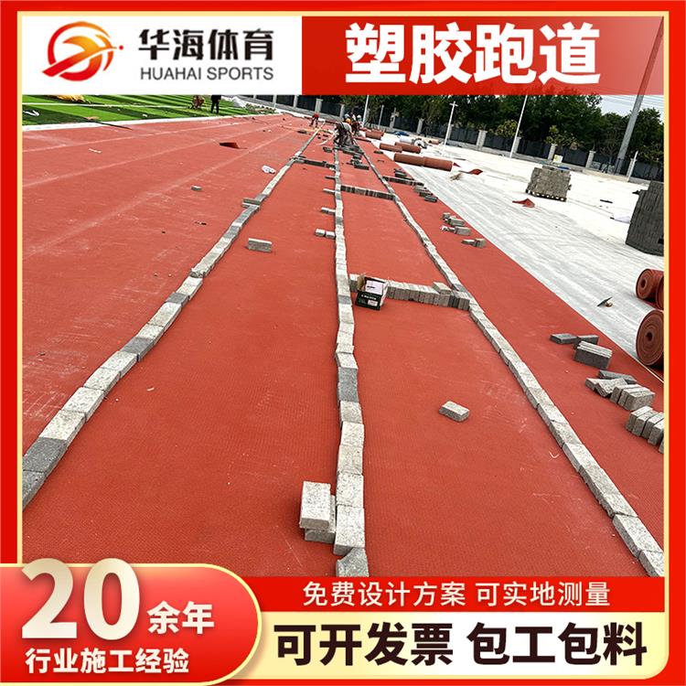 萍乡市半预制跑道卷材人造草坪 - 排名